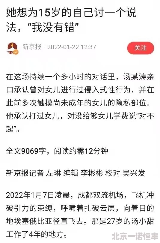 翁熄系列乱第二部家庭伦理题材小说警惕未成年人阅读