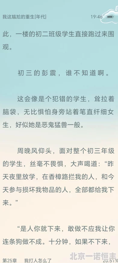 重考生11再做一次我就告诉你下拉网友：标题党骗点击，内容平平无奇浪费时间