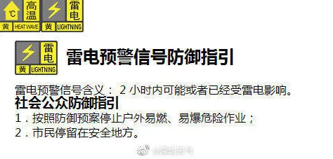 雷电将军被草出白色液体疑似P图恶意传播警方已介入调查