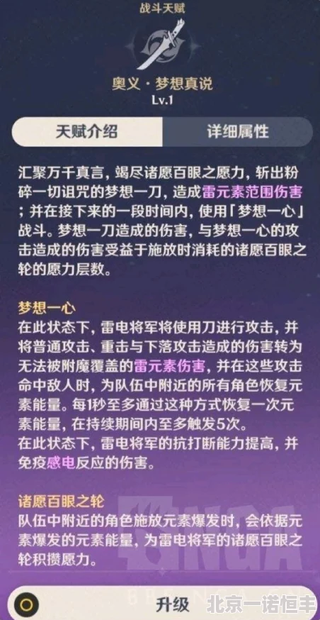 雷电将军被草出白色液体疑似P图恶意传播警方已介入调查