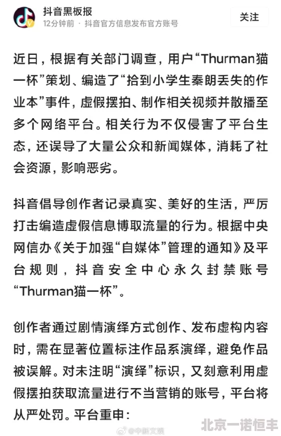 踩踏贱根吐奶vk原标题内容涉嫌违法犯罪，已被举报至相关部门