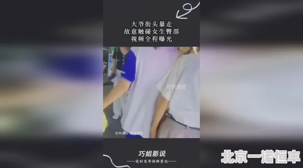 女干部光着大白腚的屁股视频画面不实已被删除请勿传播