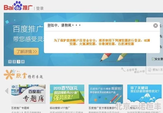 最新海角登录入口网友反馈访问速度慢页面卡顿