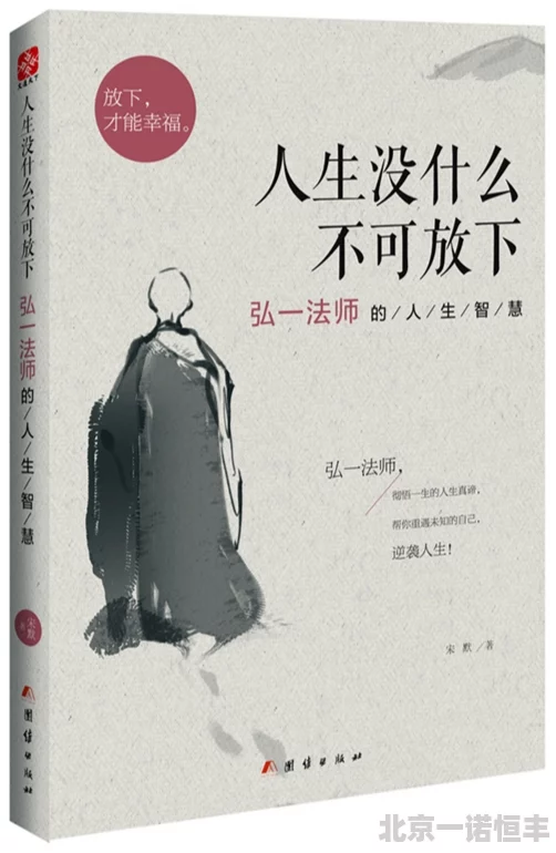 穿书不做炮灰知青逆袭人生爽文设定带感女主智商在线