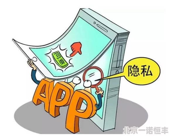 色哟哟app传播低俗内容违规收集用户信息