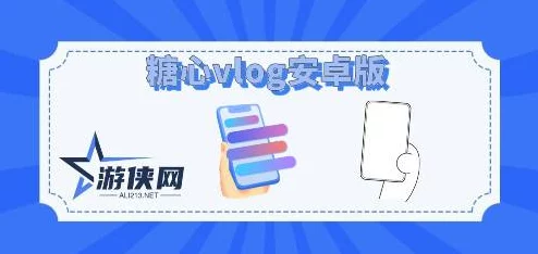 糖心vlog破解版下载据说用户激增服务器一度瘫痪程序员小哥哥连夜加班