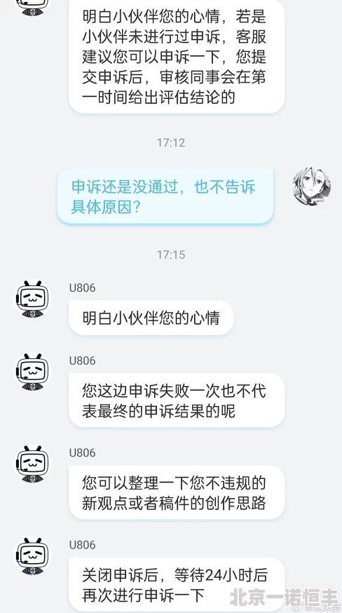 b站发黄网友质疑审核机制形同虚设平台监管不力