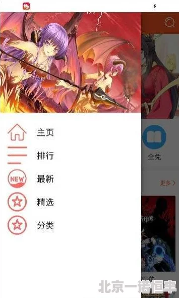 52k漫画页面免费漫画在线阅读网站海量正版高清漫画每日更新快来体验流畅阅读