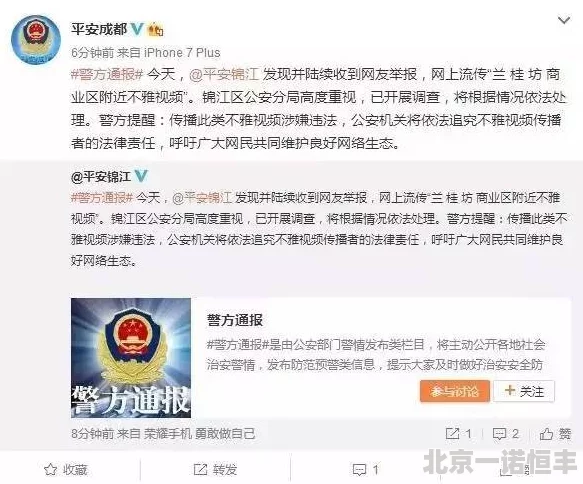 久久99爰这里有精品国产涉嫌传播非法色情内容已被举报