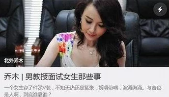 女教师日记2暴露的性中文字幕涉嫌传播淫秽色情信息已被举报