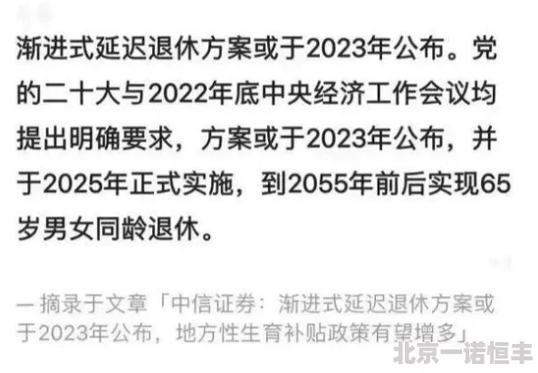 污小说在线免费观看据传作者是位退休教师引发网友热议