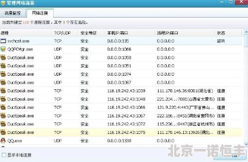 91热久久平台功能升级维护中预计将于三天后恢复访问