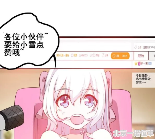 小萝自我欣慰扣出桨漫画新作上线引发网友热议评论区火爆不断