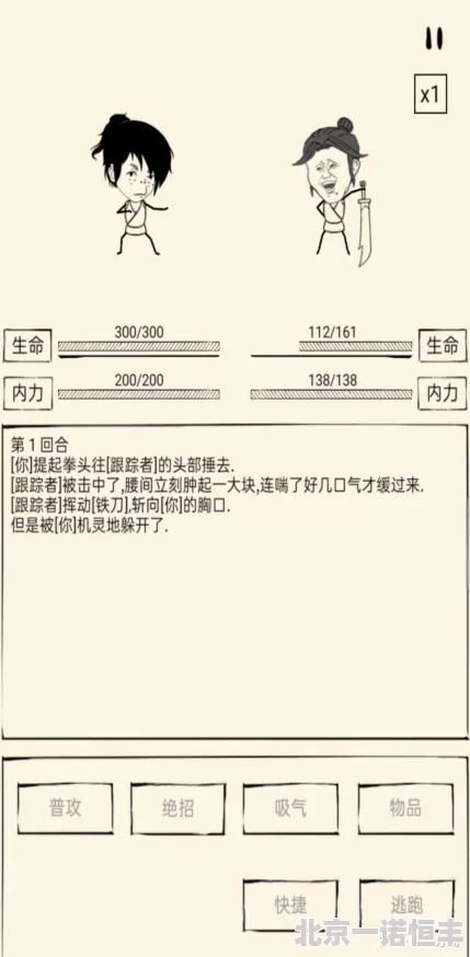 网友热议：暴走英雄坛滑板鞋获取攻略，找好色仙人OR挑战副本哪种更靠谱？