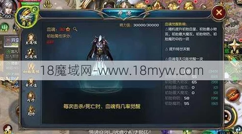 魔域手游深度解析：血族幻兽选择攻略，网友热议宝宝怎么选？