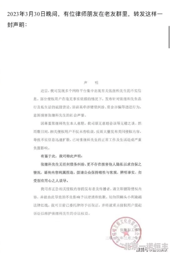 黑料网今日某娱乐公司练习生疑似校园暴力事件曝光