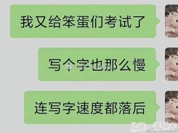 老师用力插学生曝光该老师课堂上多次不当行为已向学校举报