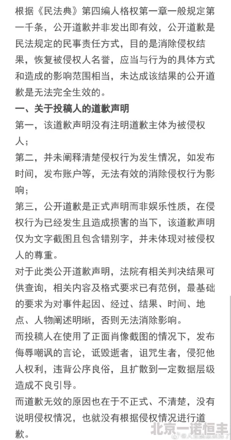 败类俊毅凌飞在线试听禁歌网免费涉嫌传播非法音乐内容已被举报至相关部门