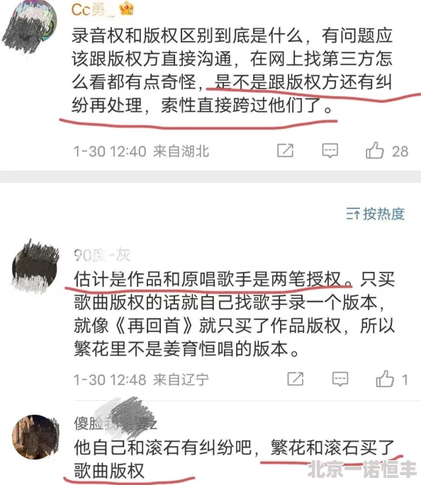 败类俊毅凌飞在线试听禁歌网免费涉嫌传播非法音乐内容已被举报至相关部门