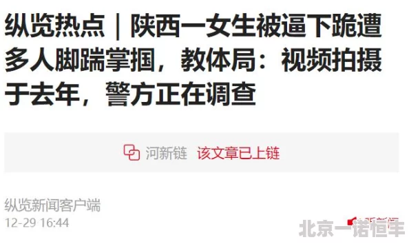 操女人逼原标题内容涉及性侮辱，可能违反相关法律法规，请勿传播。