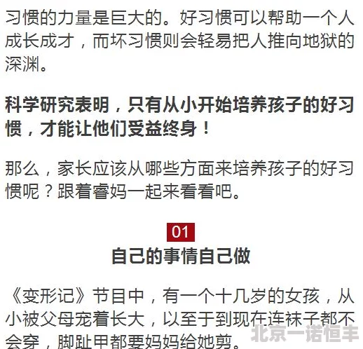 操女人逼原标题内容涉及性侮辱，可能违反相关法律法规，请勿传播。