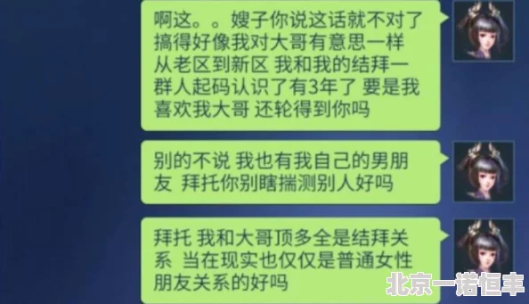 操女人逼原标题内容涉及性侮辱，可能违反相关法律法规，请勿传播。