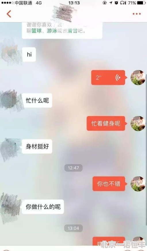 蜜臀app传播淫秽色情内容已被下架