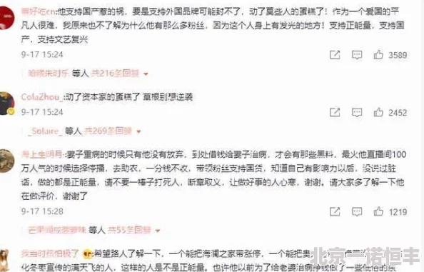 涩婷婷内容低俗，传播不良信息，格调低下，影响恶劣，建议远离