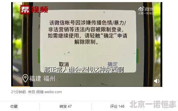 浪荡货老子大吗爽死你视频曝光涉嫌传播淫秽色情内容已被举报