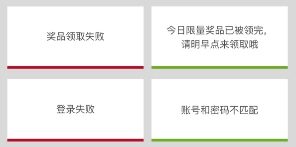 符合是什么意思部分情况不适用可能存在误导或歧义