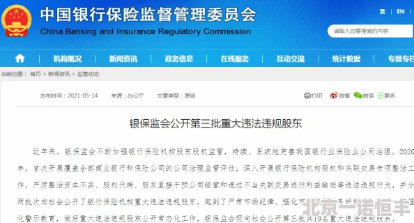 一级做a爰毛片涉及违规内容已被举报并提交平台处理